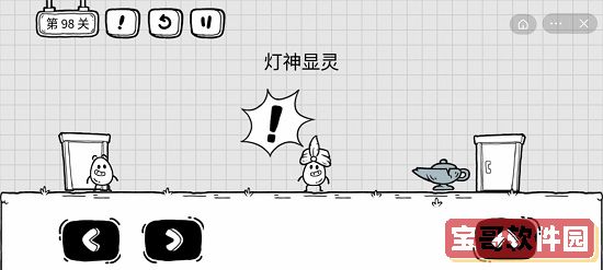 爱租机
