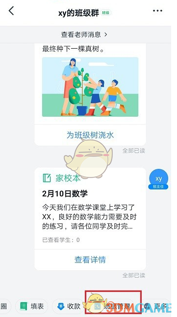 来洗脑吧