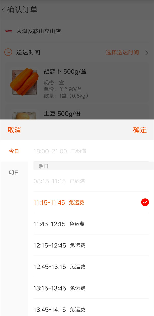 扣扣传媒app