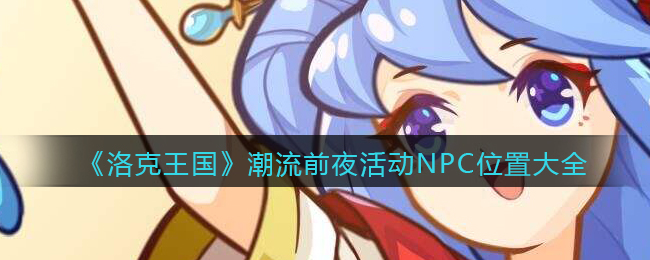 《闽政通》查看行程码方法