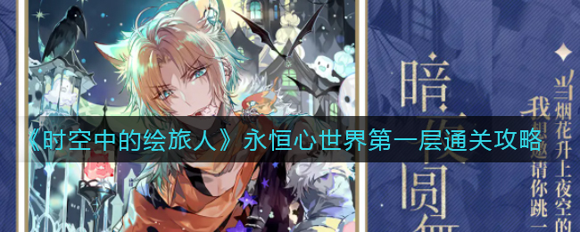 加查通用中文版