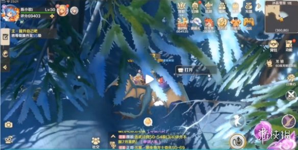 《支付宝》健康码没有眼睛标志解决办法