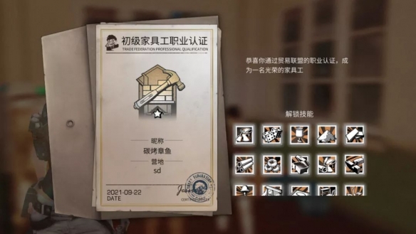 B站硬核会员题库大全 2022B站硬核会员答题答案汇总