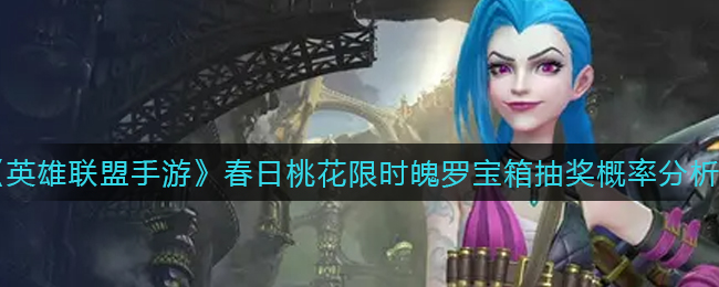 爱租机
