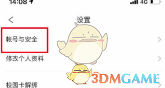《洛克王国》照明维护六个地点位置分享