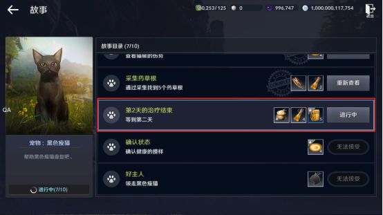 国匠教育最新版