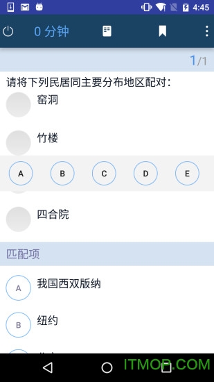 B站硬核会员题库大全 2022B站硬核会员答题答案汇总