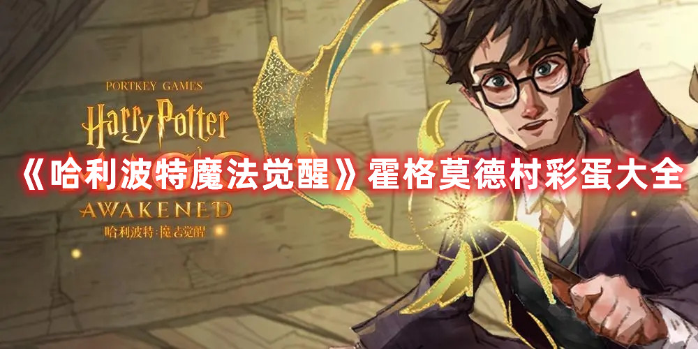 黄钻怎么设置隐身访问