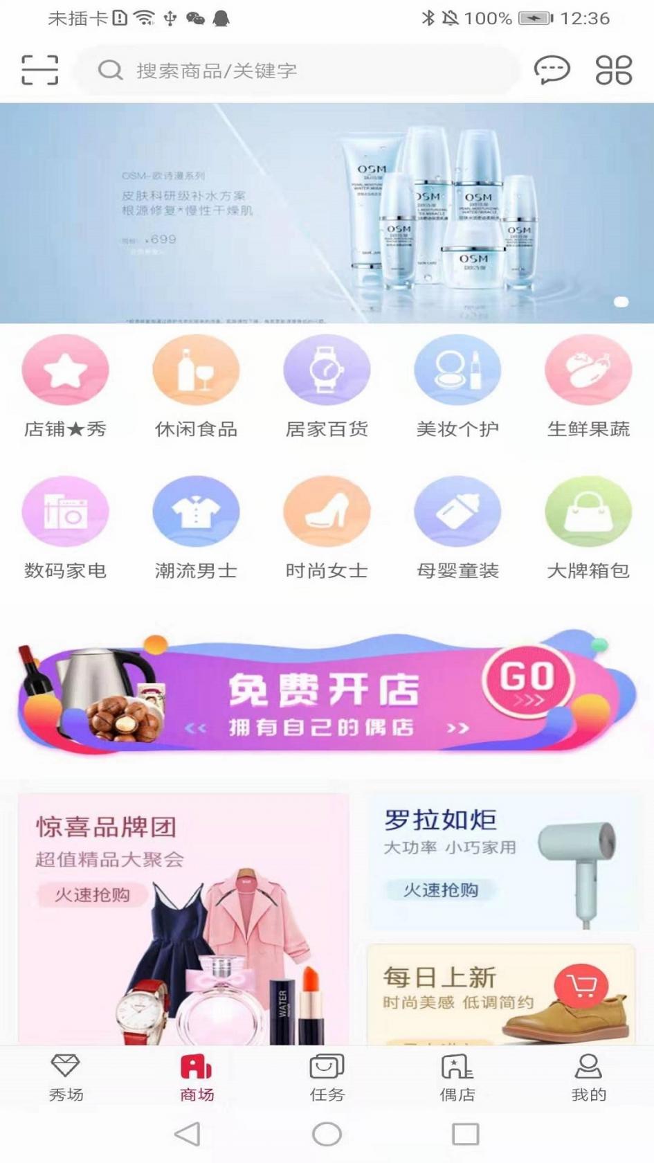 《香肠派对》魔刀属性一览