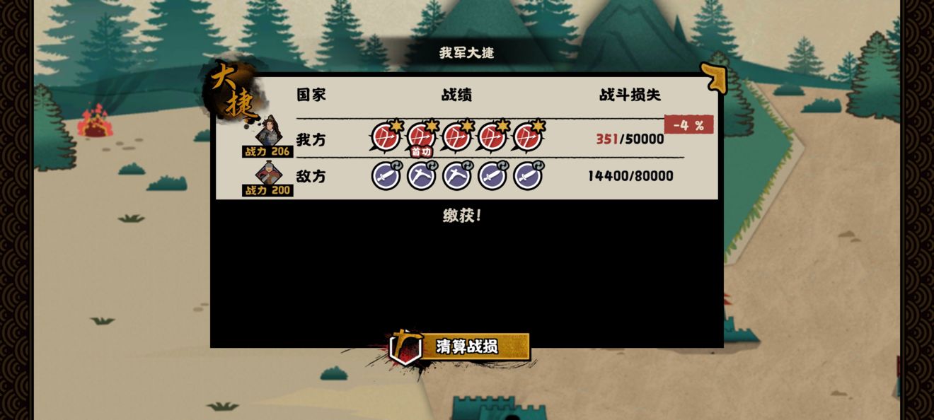 《原神》神里绫人传说任务完成攻略