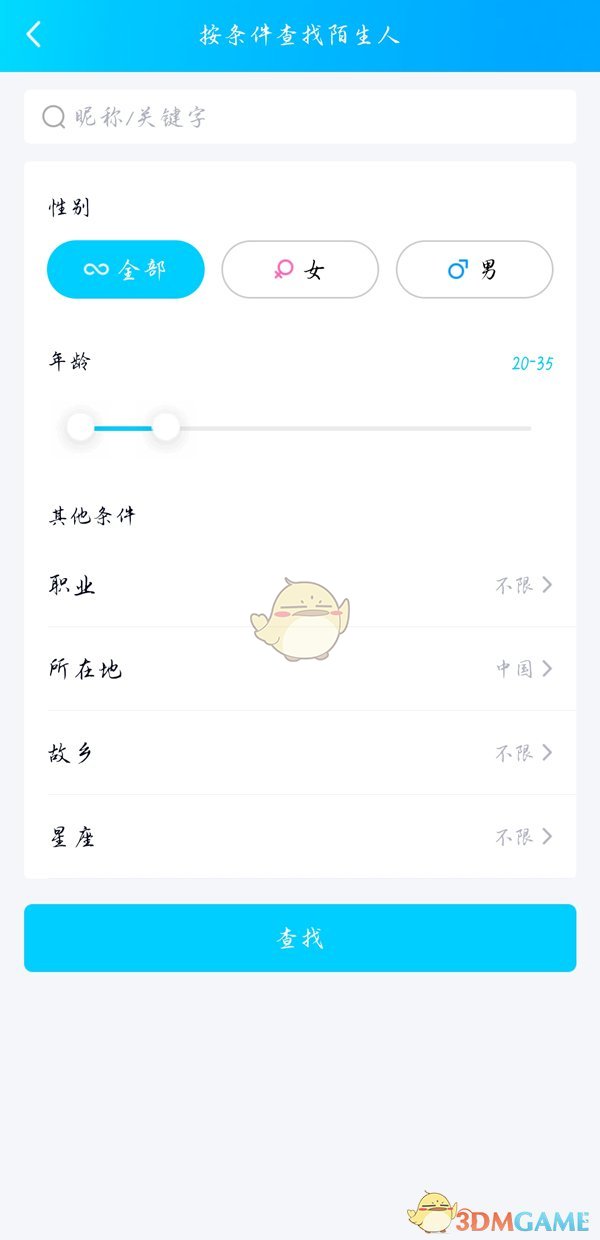 扣扣传媒app