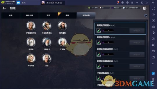 gn show show way是什么梗