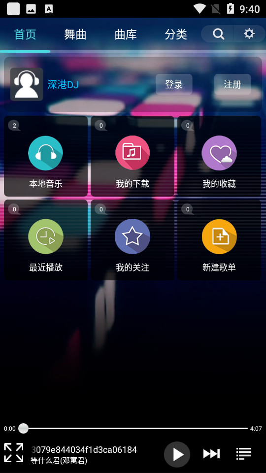 91短视频