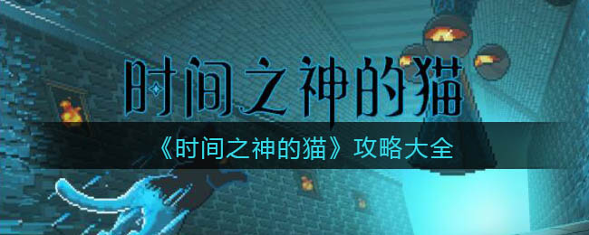 黑蜘蛛摆荡
