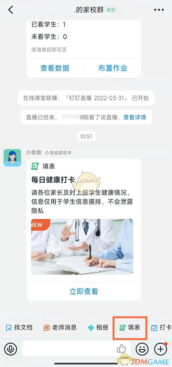 原神准备四张以稻妻任务攻略 准备四张以稻妻区域特产为主题的画片