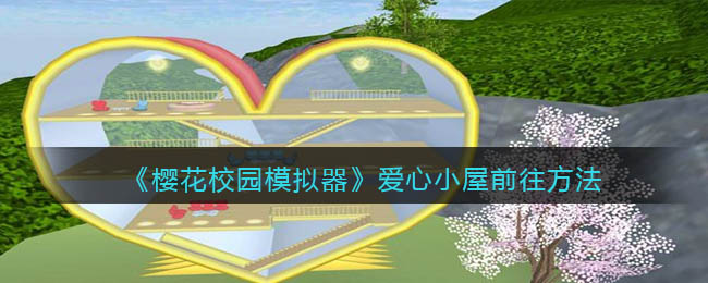 爱租机