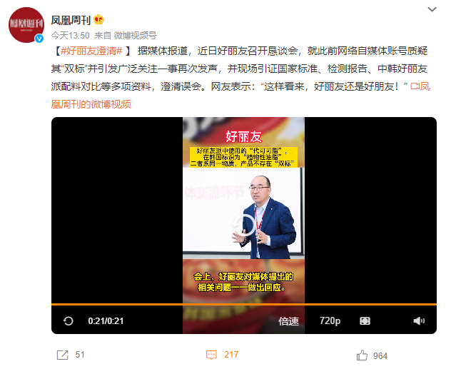 2022《哔咔哔咔漫画》最新版官网入口