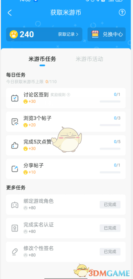 雅迪电动车nfc怎么连接手机