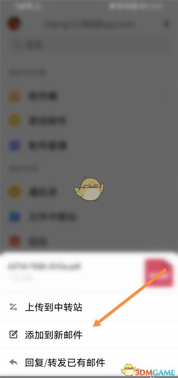 天涯明月刀手游四海珍奇三期奖励有哪些