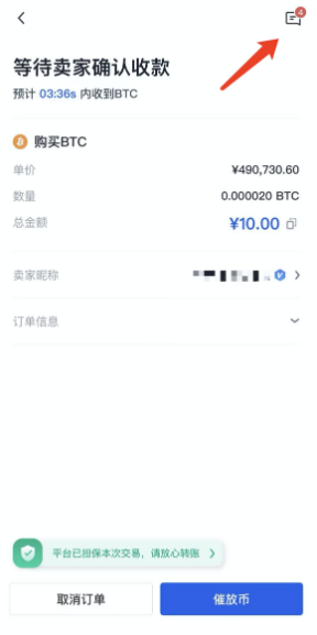 茶叶蛋大冒险75关怎么过？