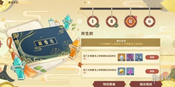 检察院闫芳最后怎么处理的(闫芳公诉人后来怎么样了)
