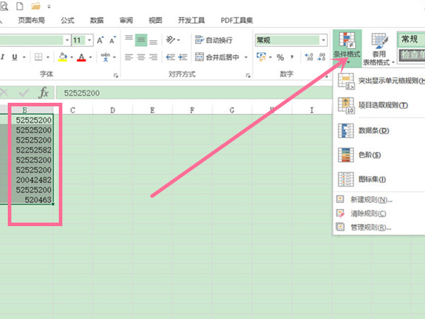 《CCtalk》头像更换方法