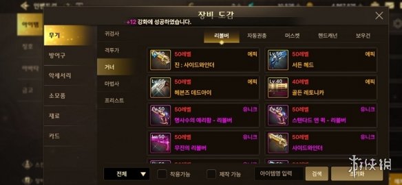 《艾尔登法环》骨灰神谕众使者获得方法介绍