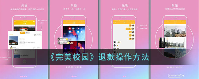 《诺亚之心》武器灵石获得方法