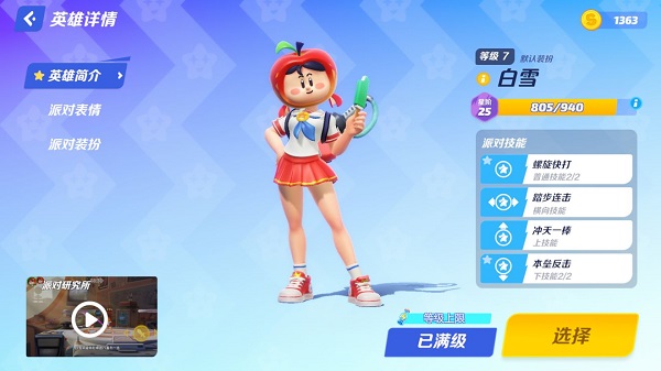 英雄联盟手游峡谷拼图活动怎么玩