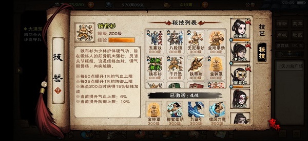 普朗东和毛毛离婚了吗(普朗东和丁毛毛分手了)
