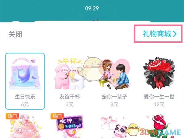 核酸检测APP下载安装