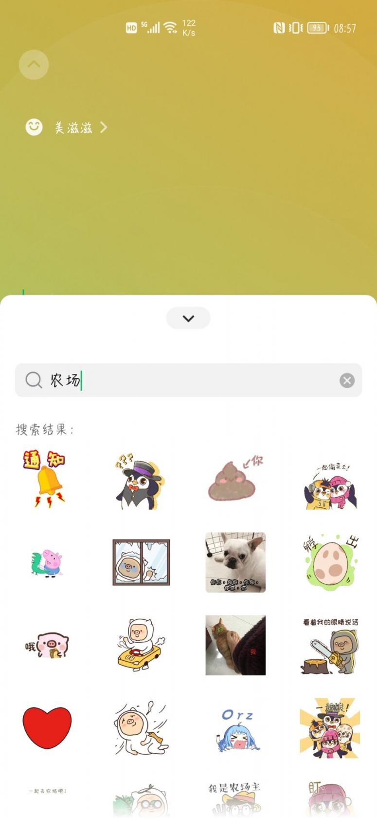 爱租机