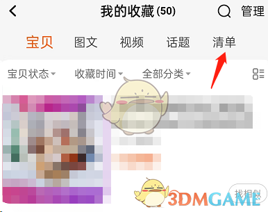 91短视频