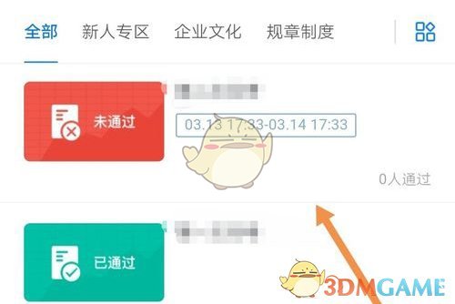 《QQ音乐》音乐人认证方法