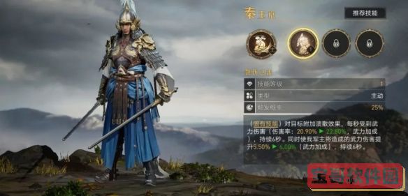 西游梗传制服银角大王怎么过？