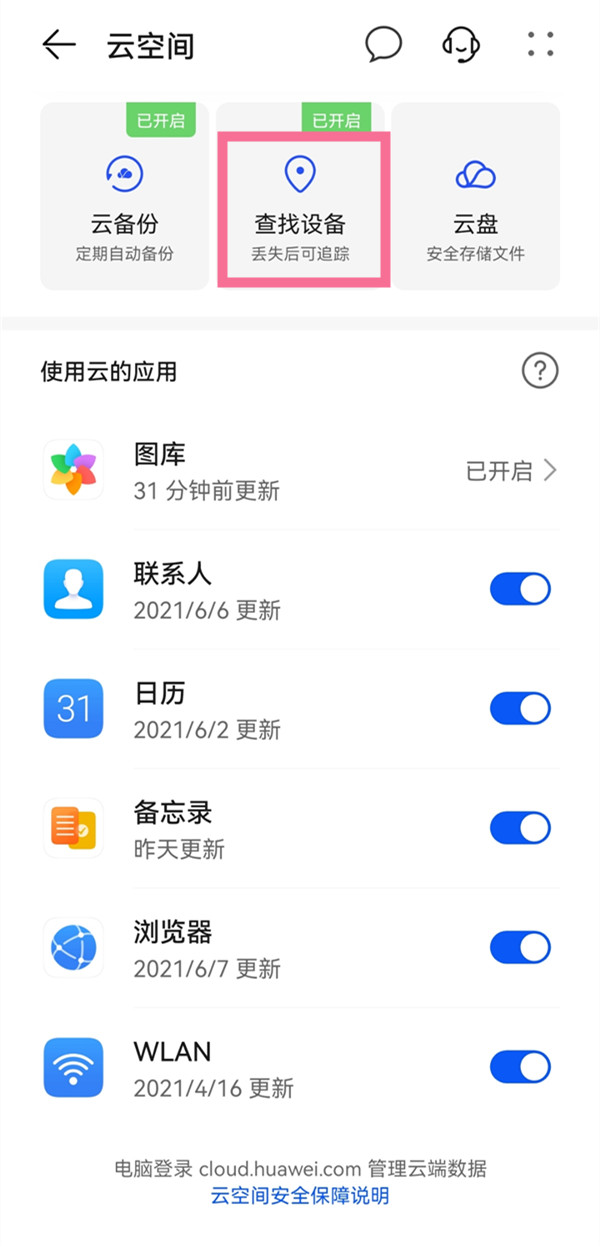 空中飞人是什么梗
