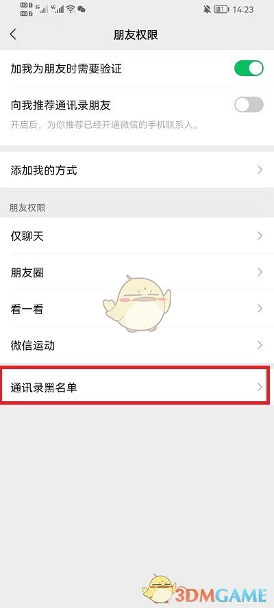 街篮2吕晓明怎么样？ 街篮2吕晓明上分技巧