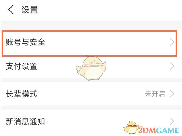 江南百景图徽州府探险画图纸连线攻略