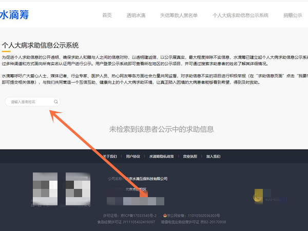 镜像画面是什么梗