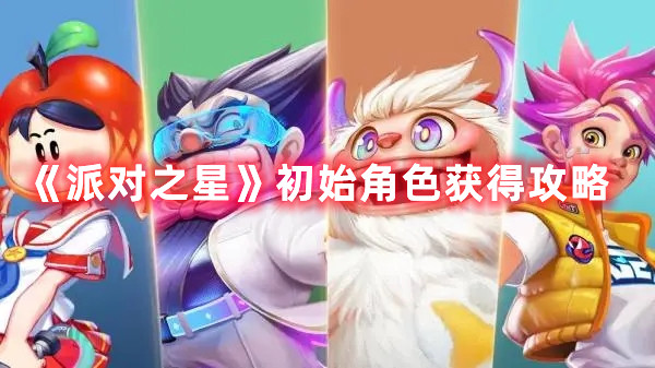 《京东到家》到店自提方法