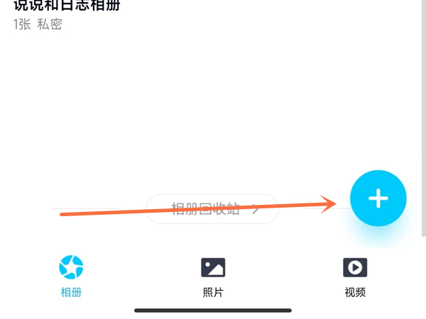 txvlog糖心视频app轻量版
