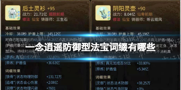 拼多多收货地有疫情商家无法发货的解决办法