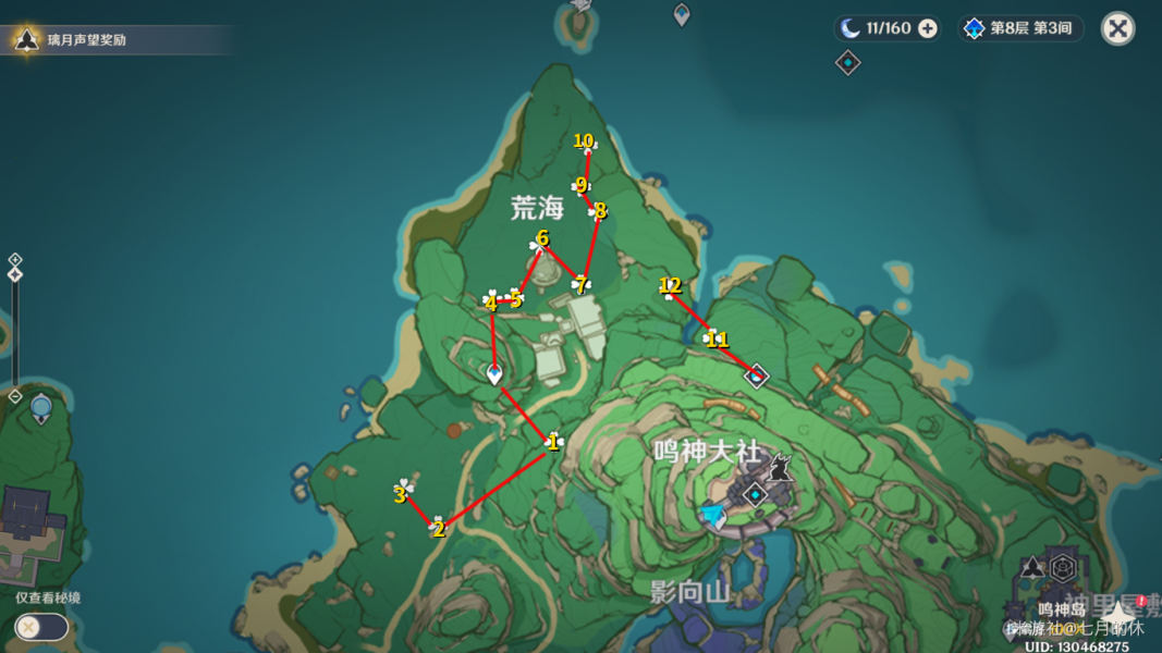 核酸检测APP下载安装