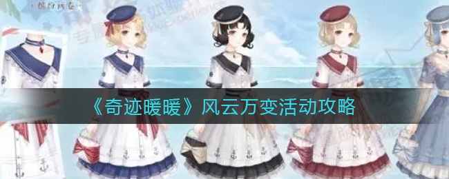 原神2.6版本角色强度排行最新大全