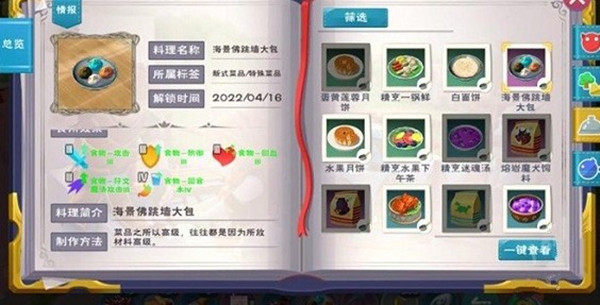 芒果视频2.8.2版本