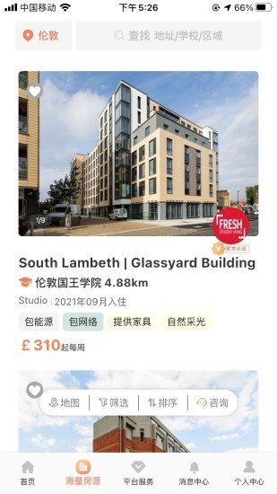 哈？《明日方舟》新游内测88%差评，散爆项目组互相偷家？