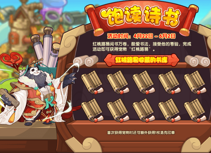 微博热搜榜排名今日4.16 微博热搜榜今日事件4月16日