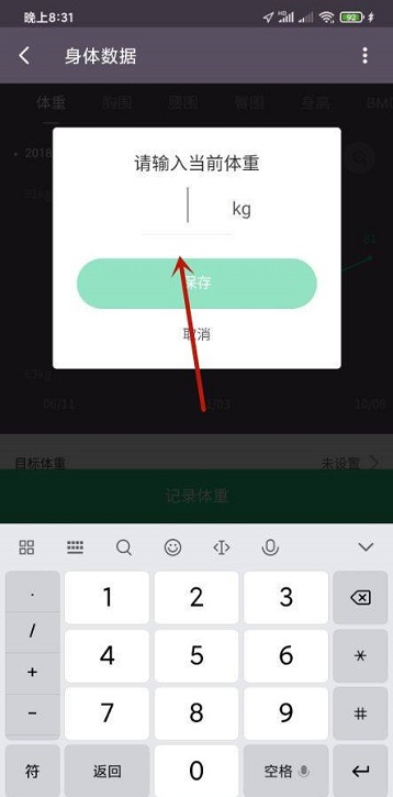 银河相机
