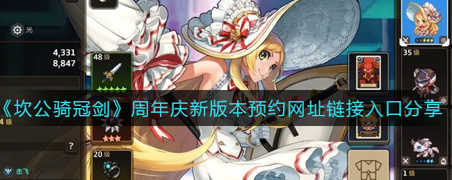 《lofter》粮票查看方法