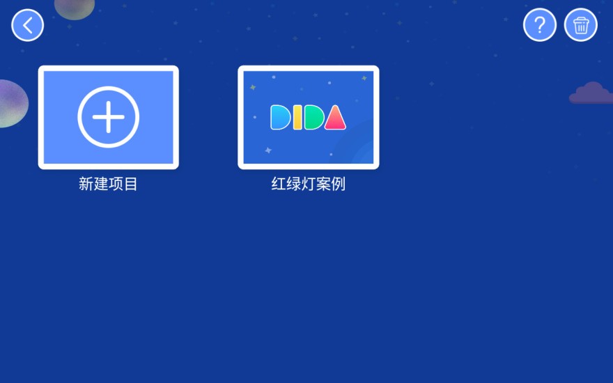 神陵武装什么职业好